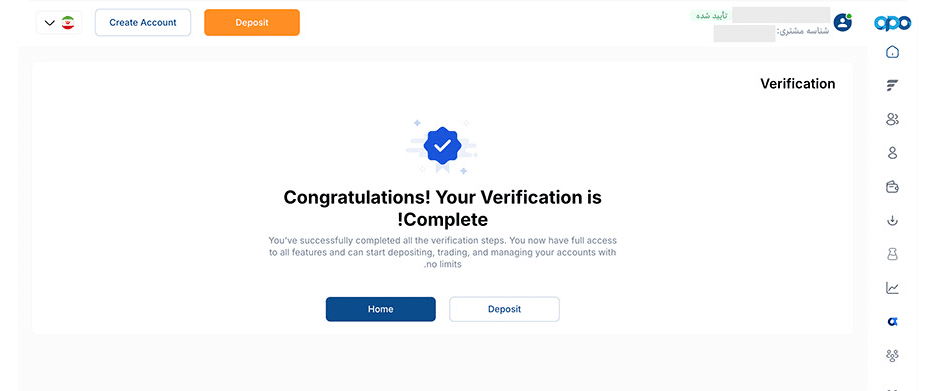 Authentication at the opofinance broker
