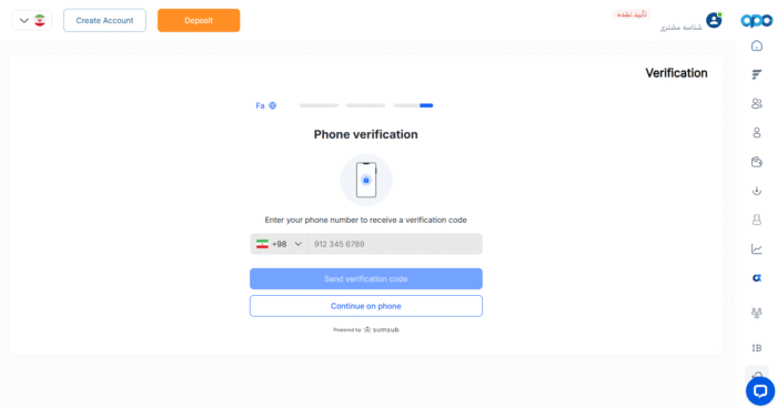 Authentication at the opofinance broker