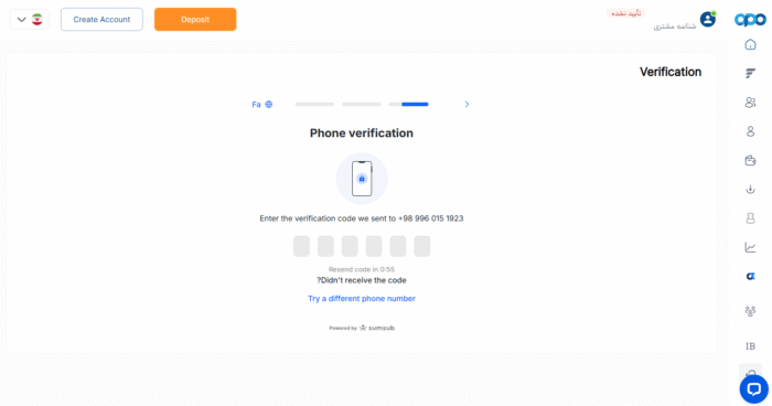 Authentication at the opofinance broker