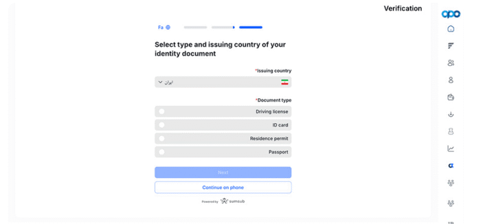Authentication at the opofinance broker