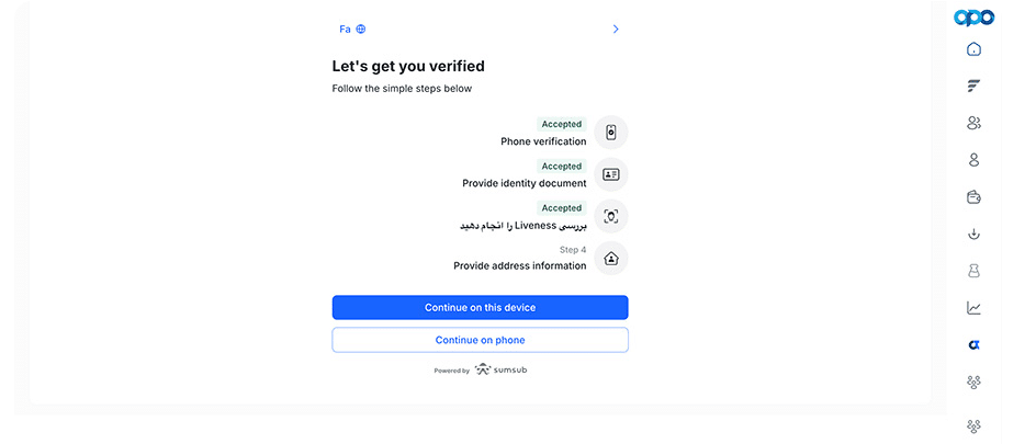 Authentication at the opofinance broker