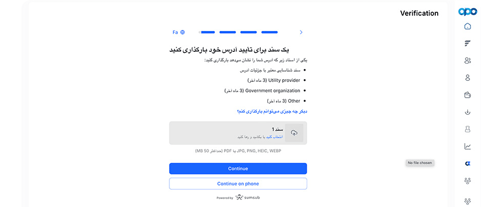 Authentication at the opofinance broker