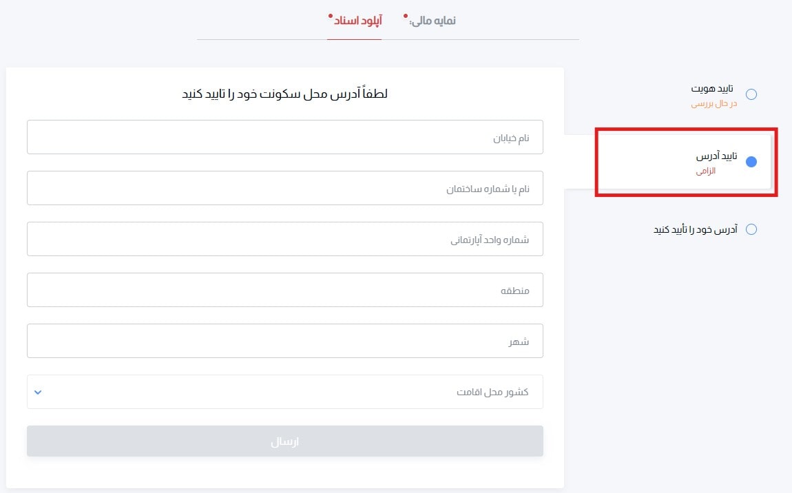 آموزش احراز هویت در بروکر اچ وای سی ام
