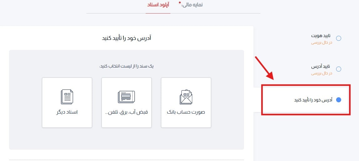 Authentication training in HYCM broker