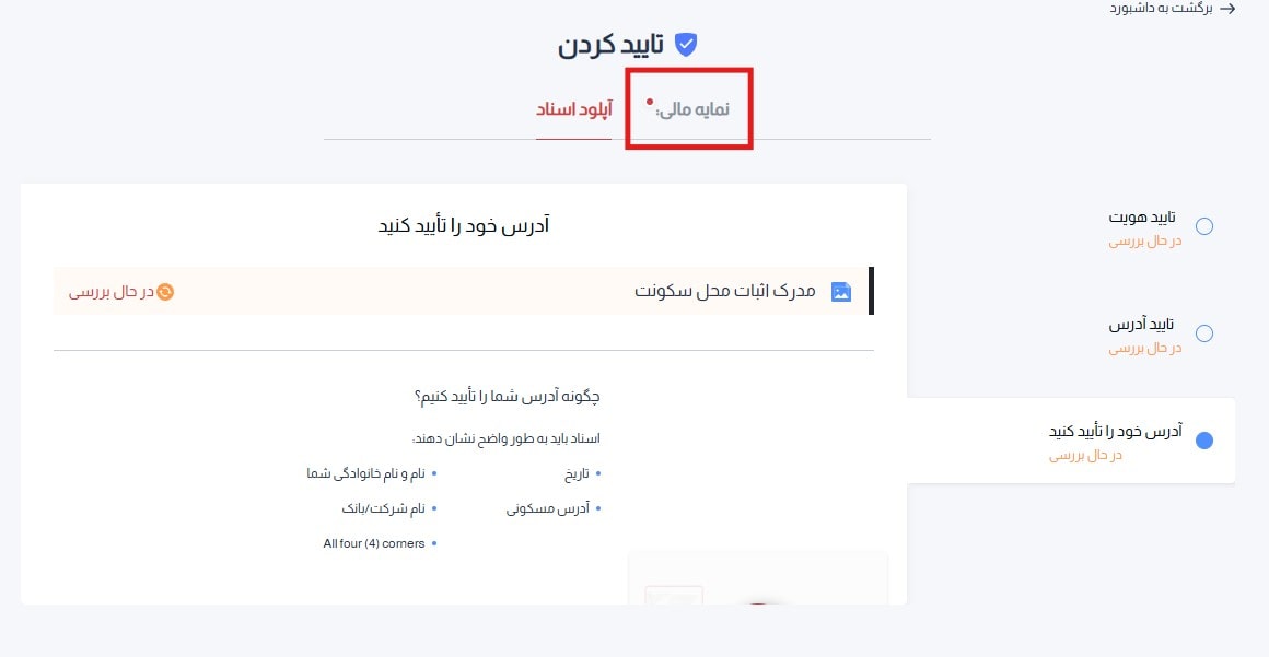 Authentication training in HYCM broke