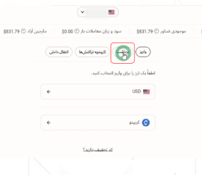 برداشت از آلپاری با تاپ چنج