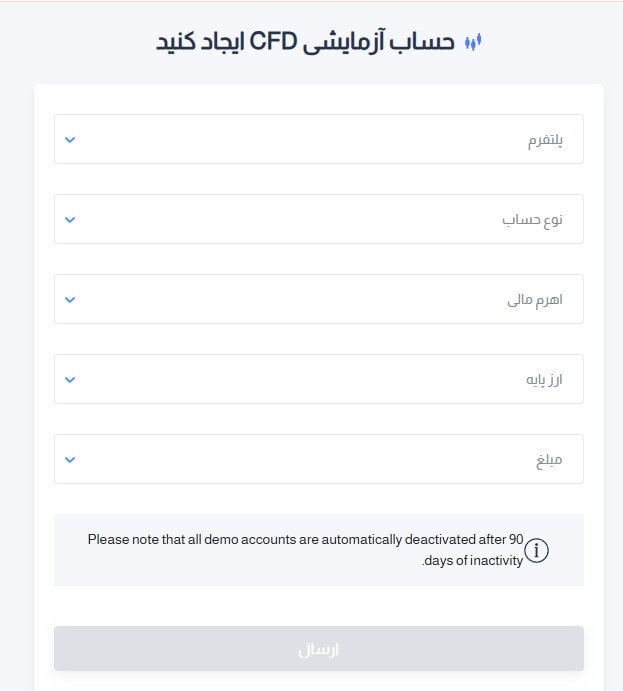 ایجاد حساب معاملاتی در بروکر اچ وای سی ام