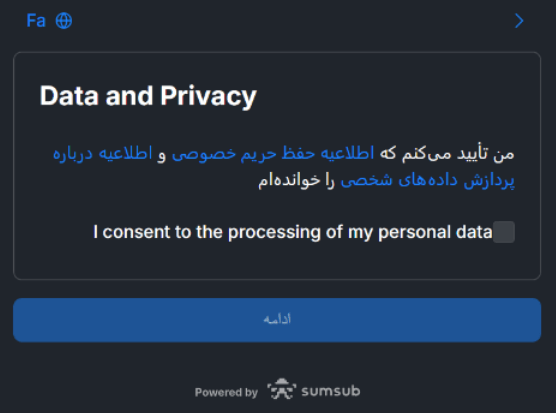 آموزش احراز هویت در بروکر آلپاری