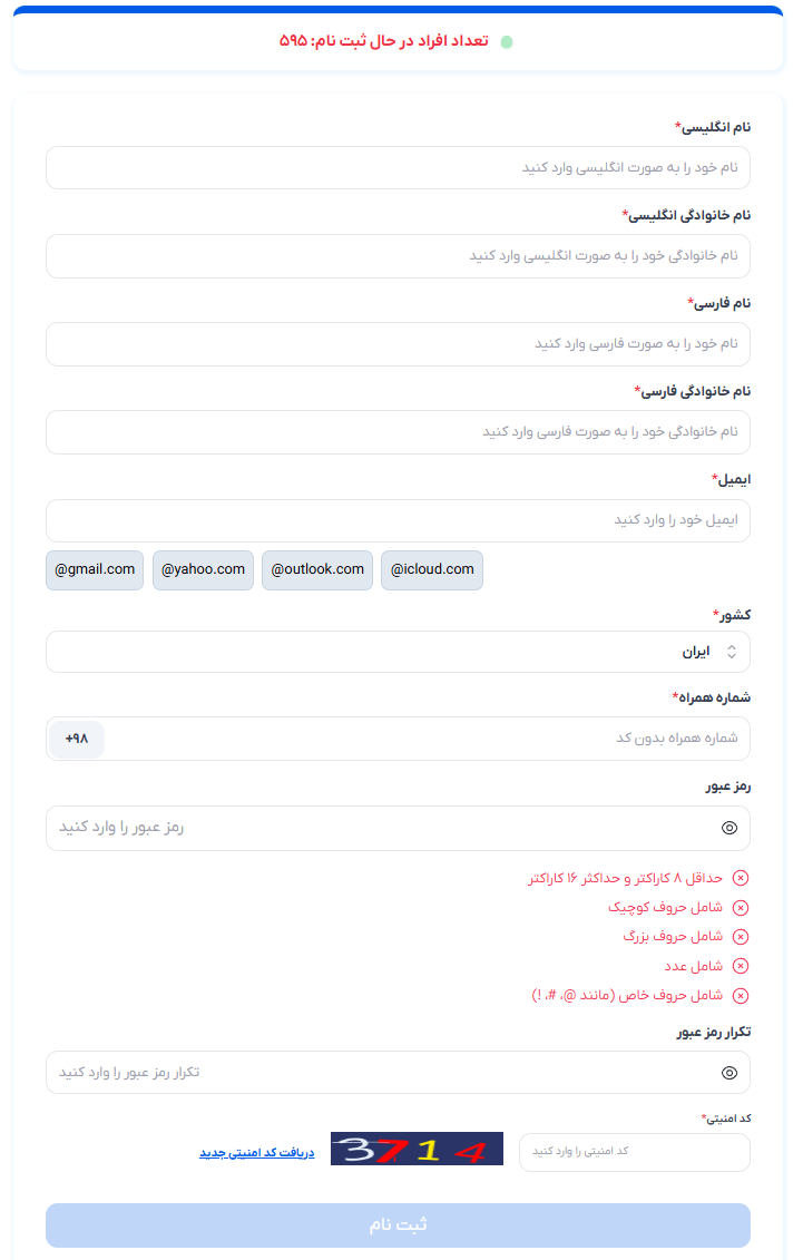 Register with orbex broker-
