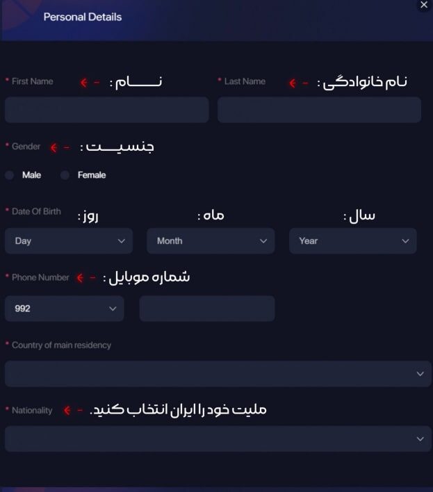 آموزش ثبت نام در بروکر مونتا مارکتس
