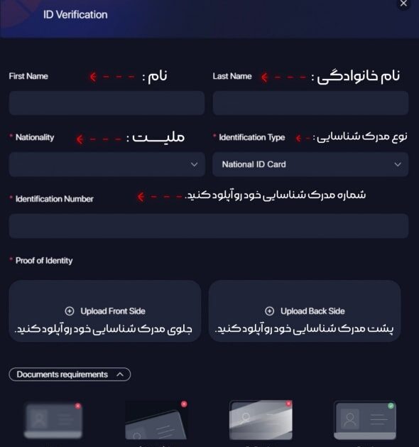 آموزش ثبت نام در بروکر مونتا مارکتس