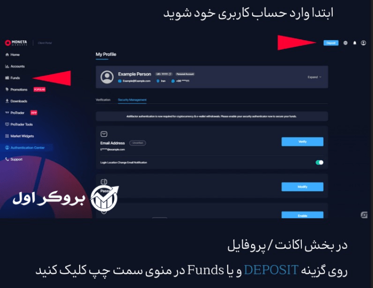 آموزش واریز به حساب در بروکر مونتا مارکتس با تاپ چنج