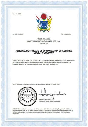 رگوله FSC کوک ایسلند آمارکتس