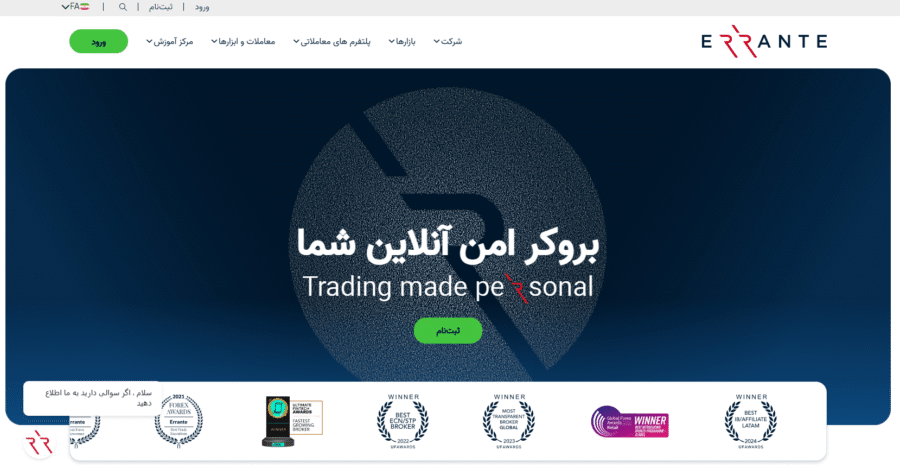 بروکر ارانته