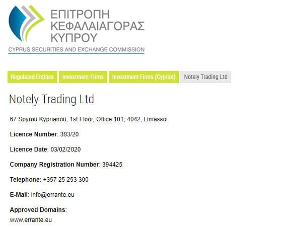 رگوله بروکر cysec