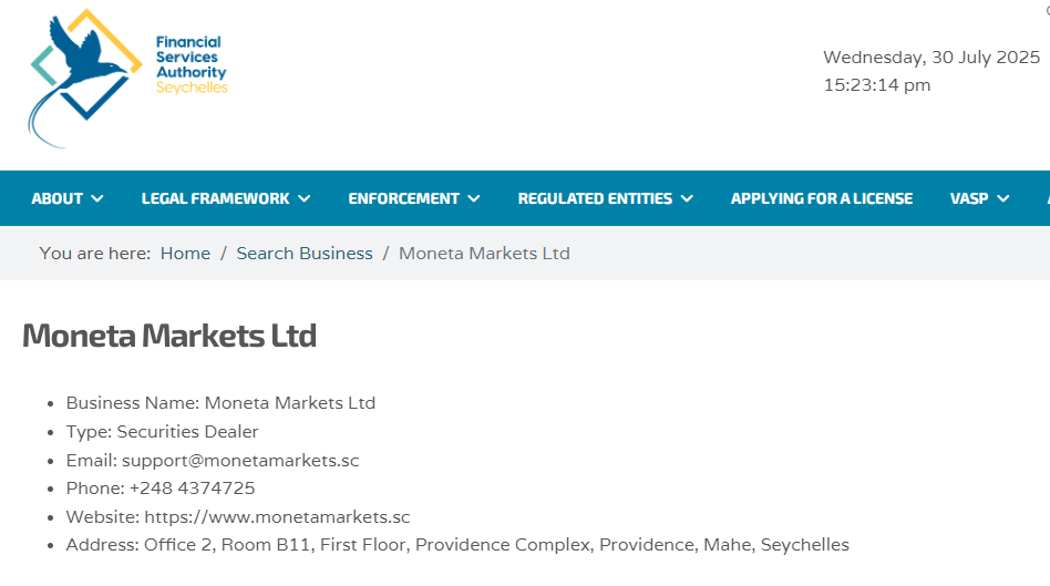 مجوز آفشور خدمات مالی سیشل بروکر مونتا مارکتس