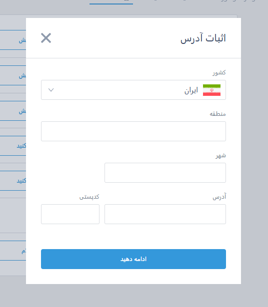 آموزش تصویری احراز هویت در بروکر لایت فایننس