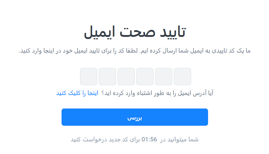 ثبت نام در بروکر لایت فایننس