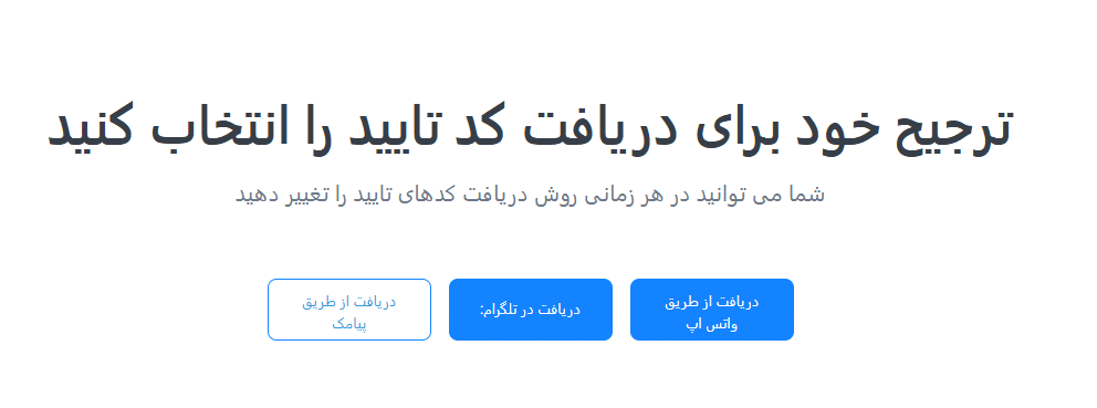 ثبت نام در بروکر لایت فایننس