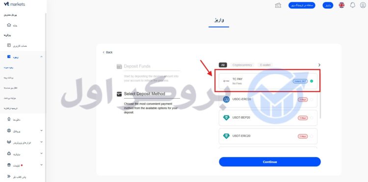 آموزش تصویری واریز و برداشت به بروکر وی تی مارکتس از طریق تاپ چنج
