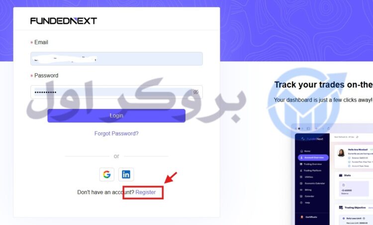 تاموزش ثبت نام در پراپ فرم فاندد نکست