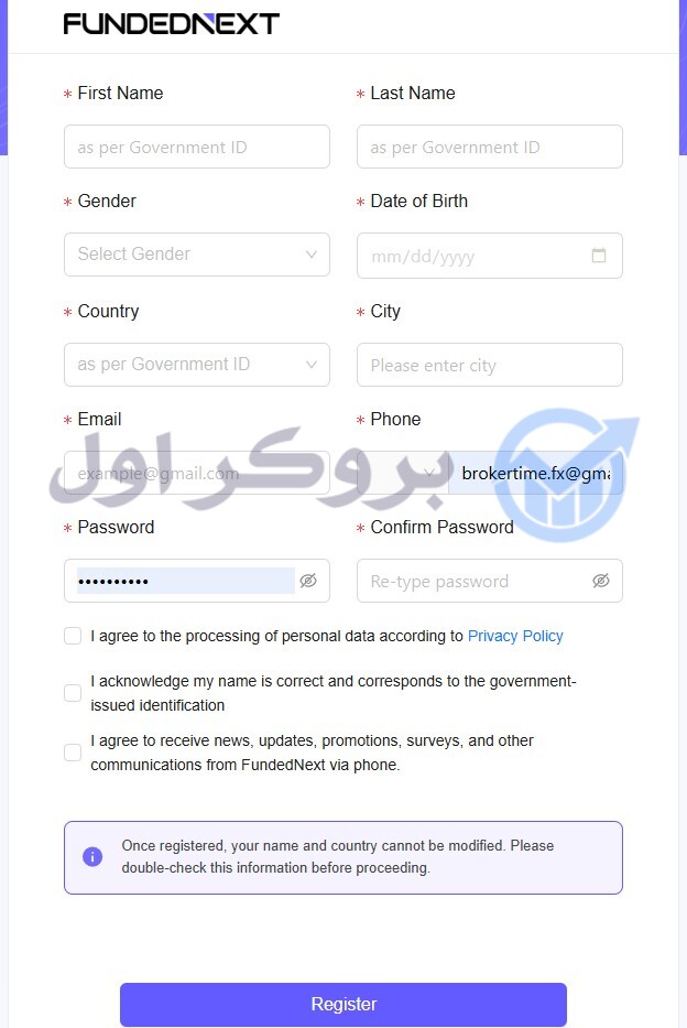 تاموزش ثبت نام در پراپ فرم فاندد نکست