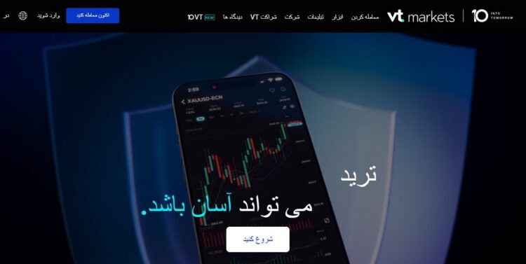 بروکر وی تی مارکتس