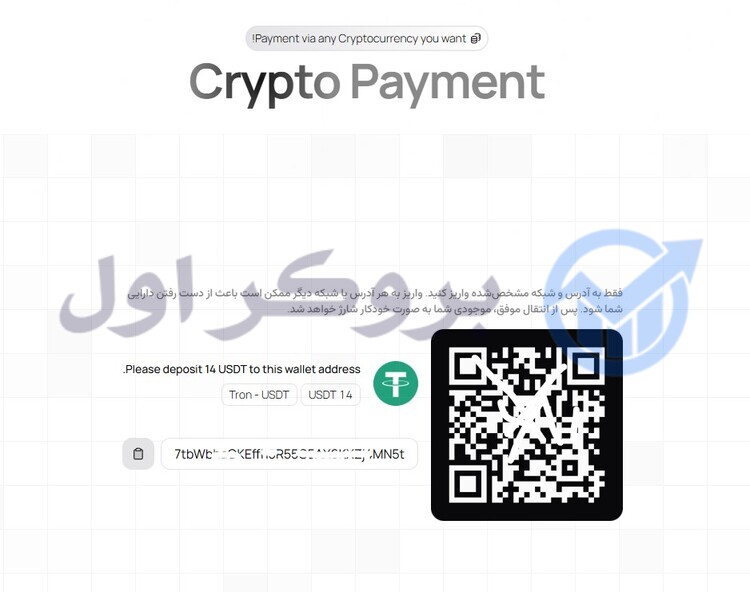 آموزش خرید چالش از پراپ فرم ان پی ای